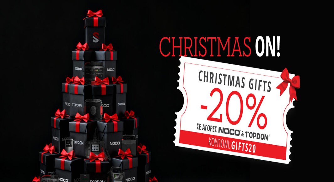 Χριστουγεννιάτικα Δώρα με Standard Ενέργεια : -20% σε NOCO & TOPDON με τον κωδικό GIFTS20