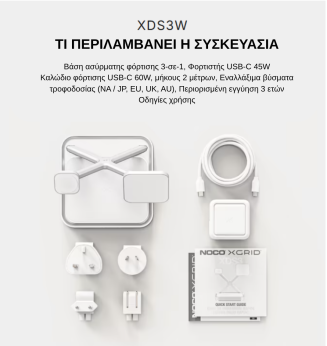 Ασύρματος Φορτιστής NOCO Qi2 3 σε 1 με Όρθια Βάση White