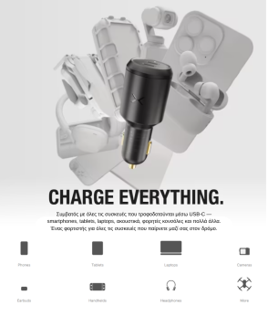 Φορτιστής Αυτοκινήτου Usb Type C 65W