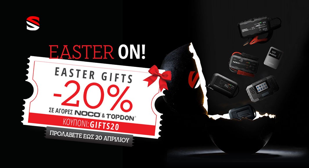 Πασχαλινά Δώρα με Standard Ενέργεια : -20% σε NOCO & TOPDON με τον κωδικό GIFTS20